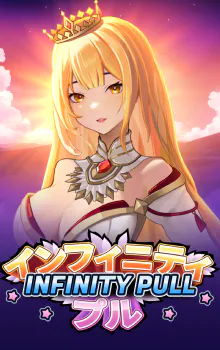 infinity_pull